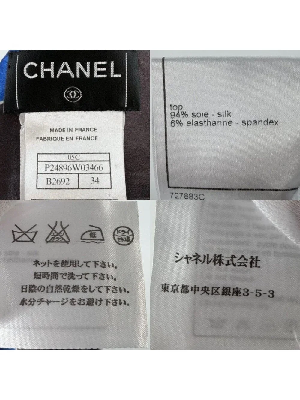 Chanel Tank Top Scarf Set Sleeveless Top 34 Blue Gray Silk Spandex Spring Summer